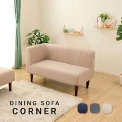 Sofa góc chữ L Nhật Bản - kích thước Sofa nhỏ gọn cho không gian nhỏ
