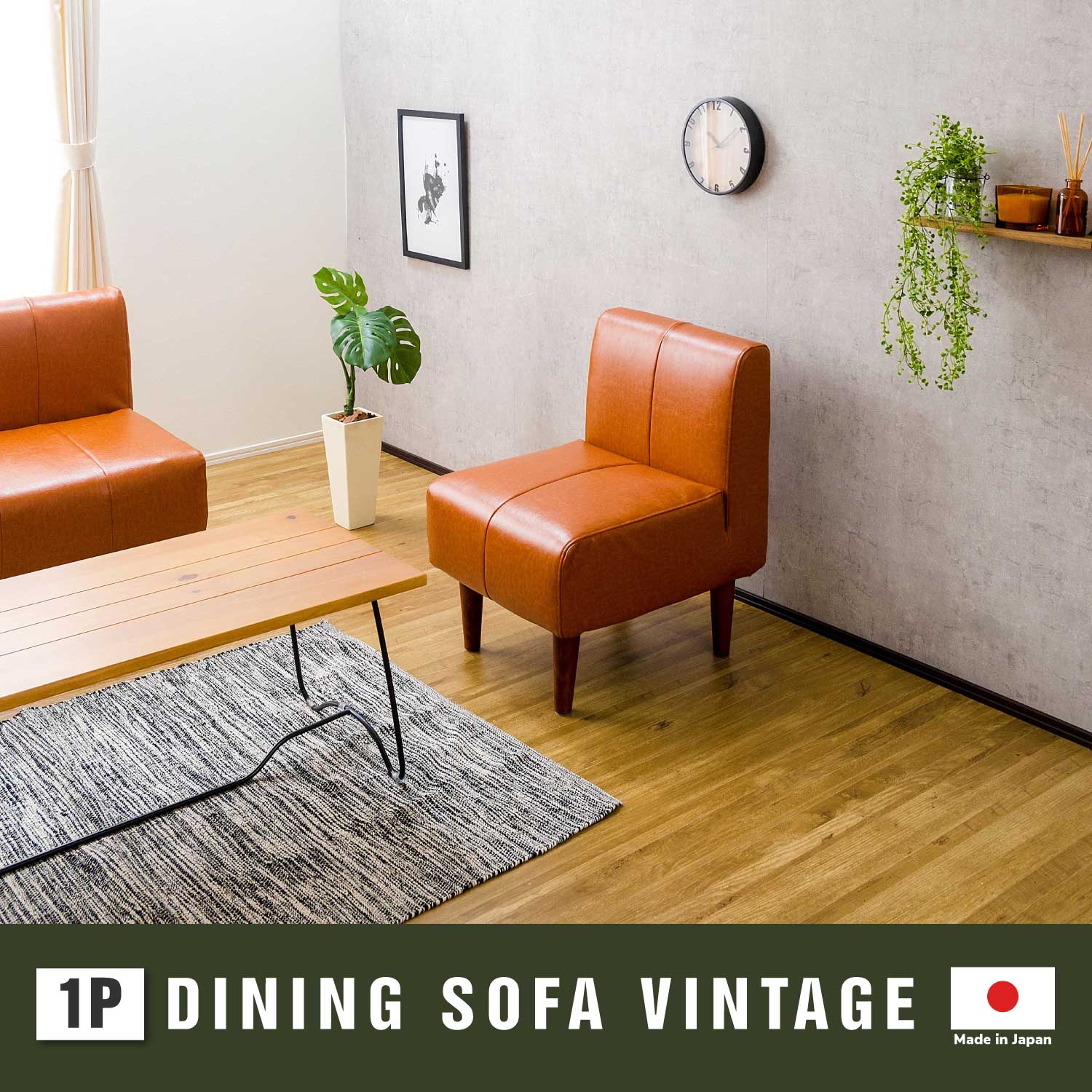 Ghế Sofa Phòng Ăn Cổ Điển A1056-S 1P Nhập Khẩu Nhật Bản